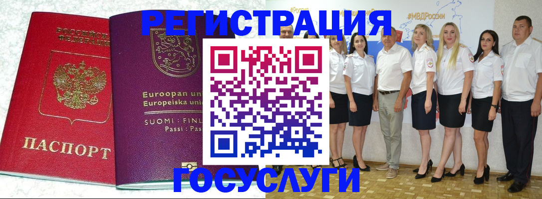 пропишу в квартире в Саратовской области